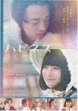 电影 春晖 2025