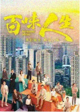 电视剧 春日夜话 2026