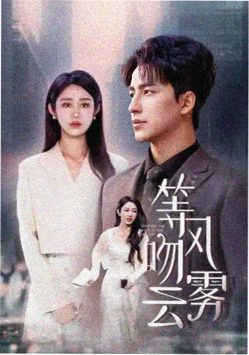 英国 南方与北方 2004